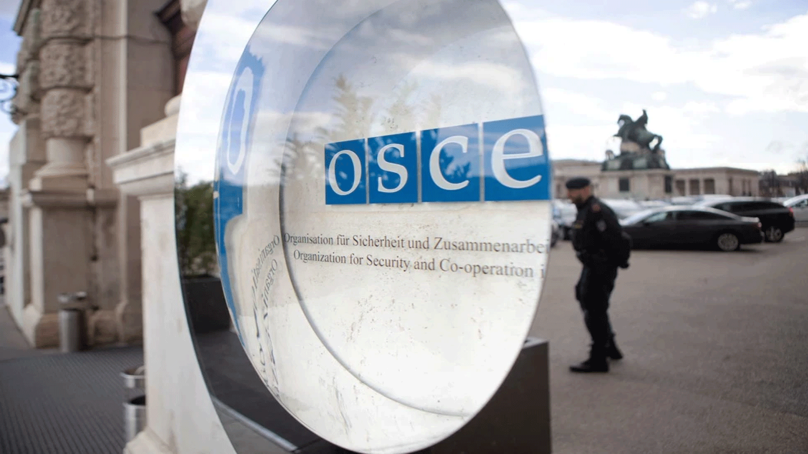 شعار OSCE (منظمة الأمن والتعاون في أوروبا) يظهر أمام مقرها في قصر هوفبورغ في فيينا