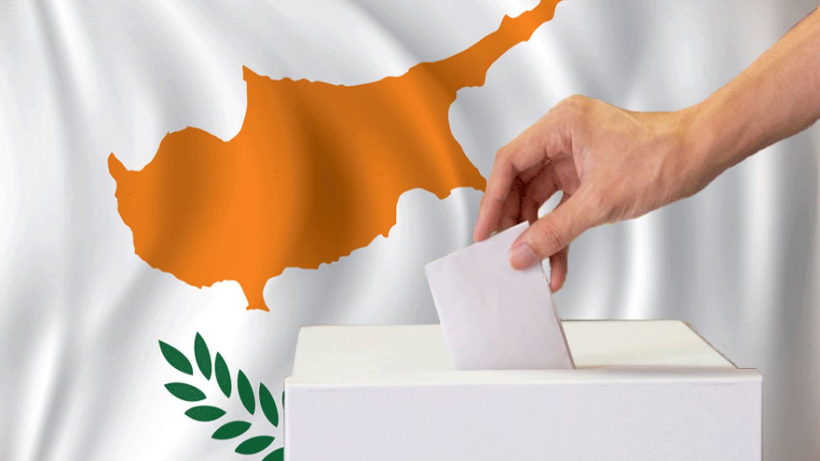قبرص تختار رئيسًا جديدًا في سباقٍ يخوضه 14مرشحاً(OSCE)