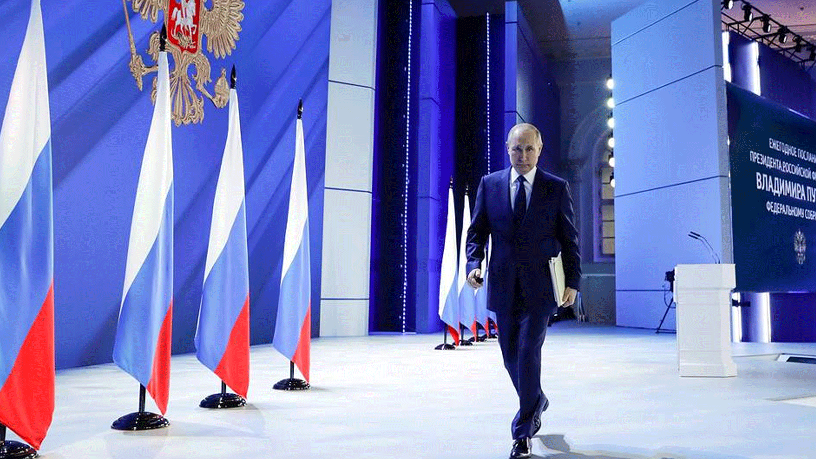 الرئيس الروسي فلاديمير بوتين يتوجه الى المنصة لالقاء خطابه السنوي
