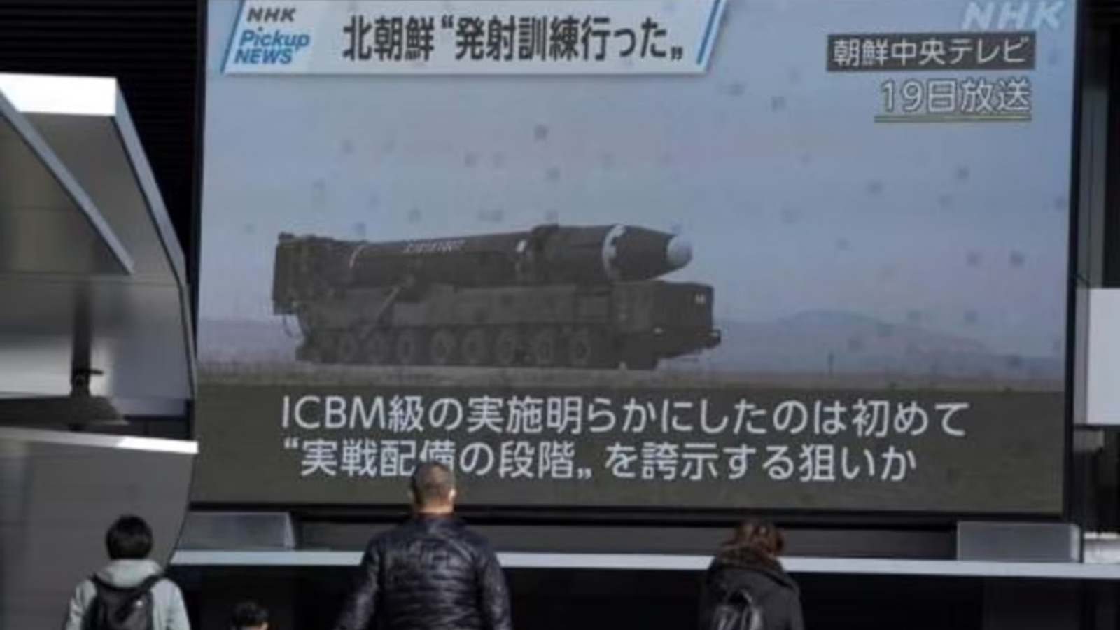 شاشة في طوكيو تعرض في 20 فبراير 2023 لقطات بثها تلفزيون كوريا الشمالية قبل يوم لإطلاق صاروخ بالستي 