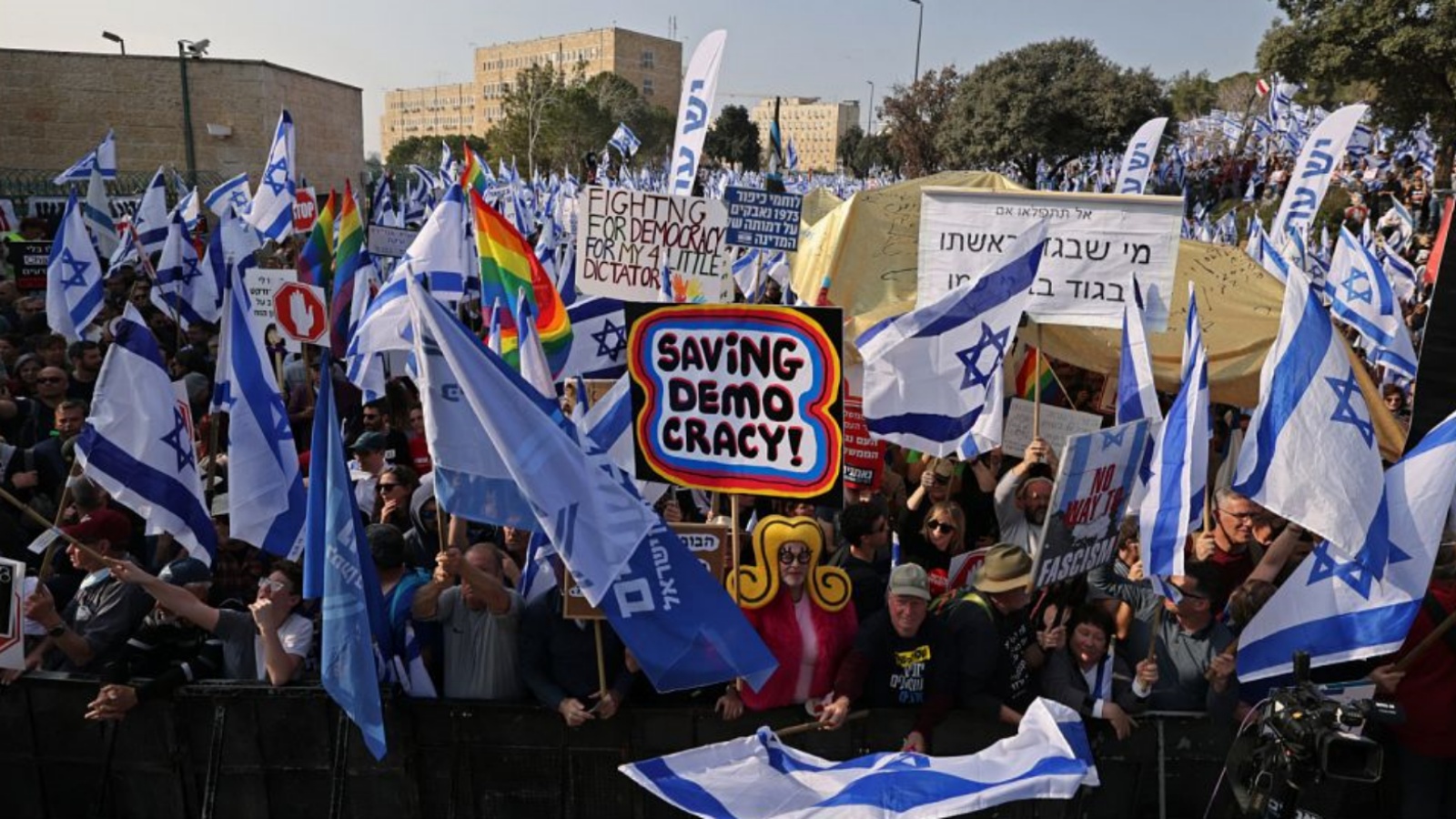 احتجاج ضدّ برنامج الإصلاح القضائي في إسرائيل