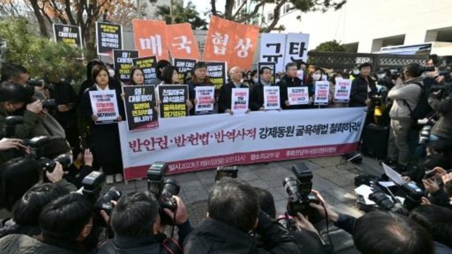 متظاهرون كوريون جنوبيون ينظّمون مسيرة ضدّ إعلان كوريا الجنوبية عن خطط لتعويض ضحايا العمل القسري في زمن الحرب في اليابان، خارج وزارة الخارجية في سيول في 6 مارس 2023