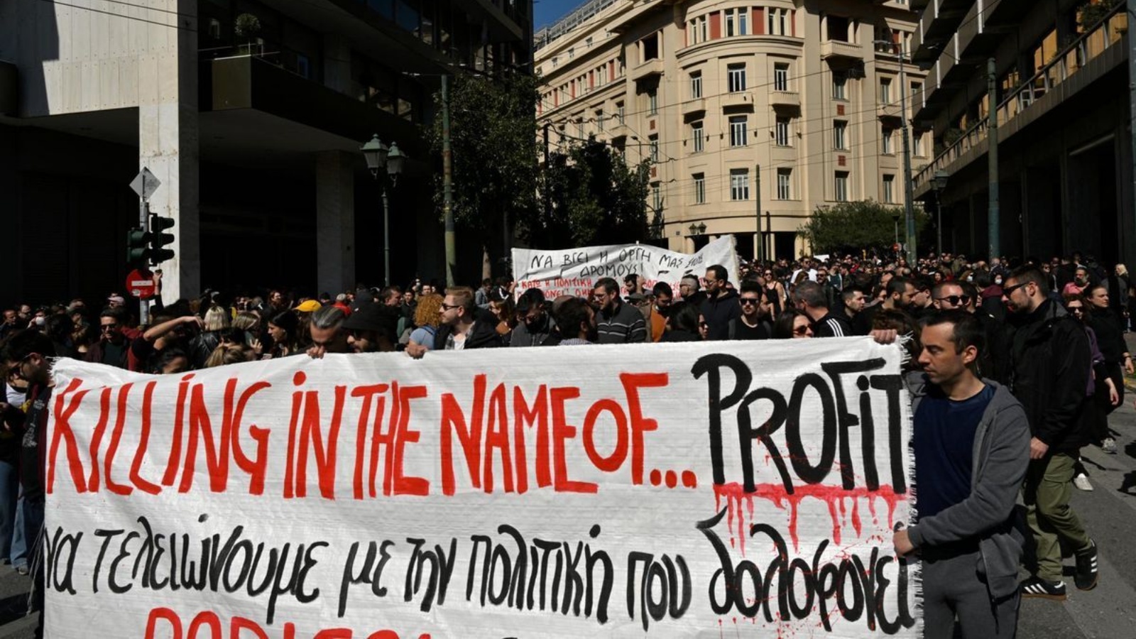 تظاهرات في أثينا بعد حادثة تصادم القطارين في اليونان