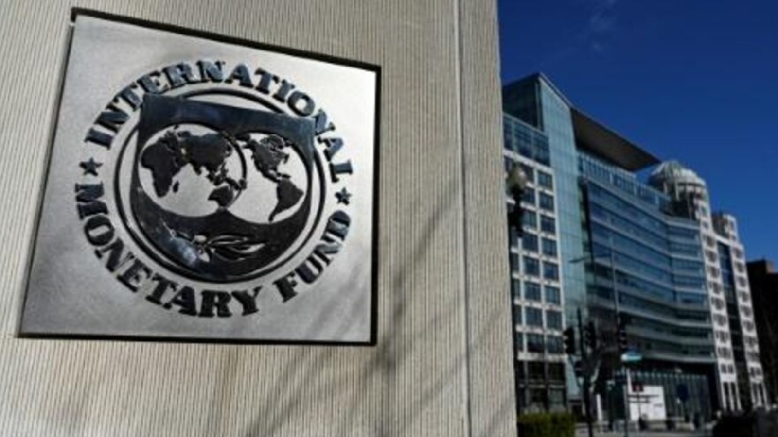 شعار صندوق النقد الدولي في واشنطن في 26 يناير 2022