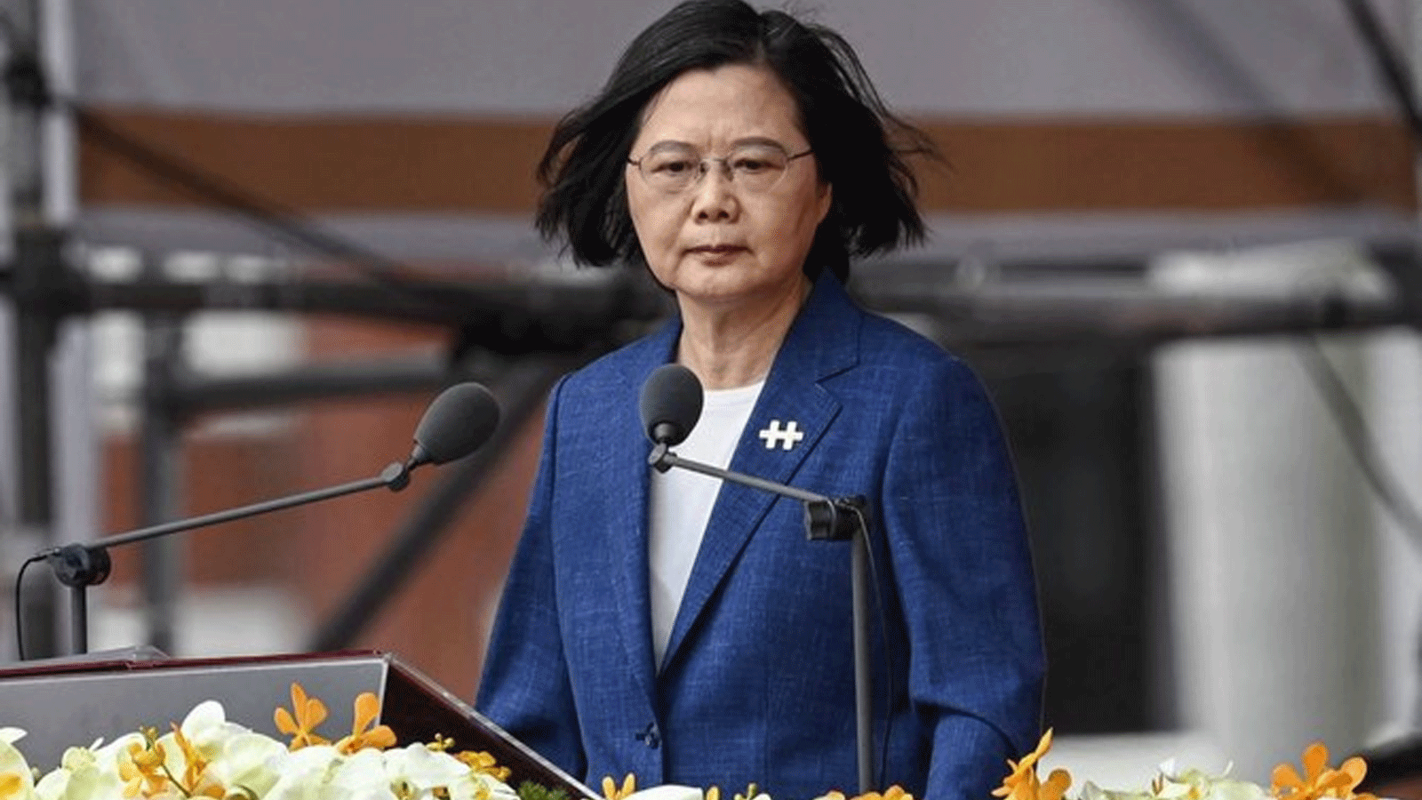 رئيسة تايوان تساي إنغ ون