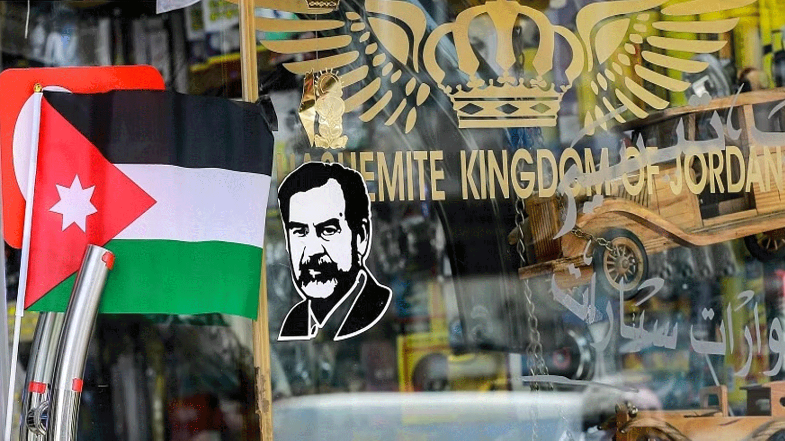 صورة التُقِطَت في 6 نيسان\ أبريل 2023، لملصق يظهر صورة الرئيس العراقي الأسبق صدام حسين في محطة للحافلات في عمان
