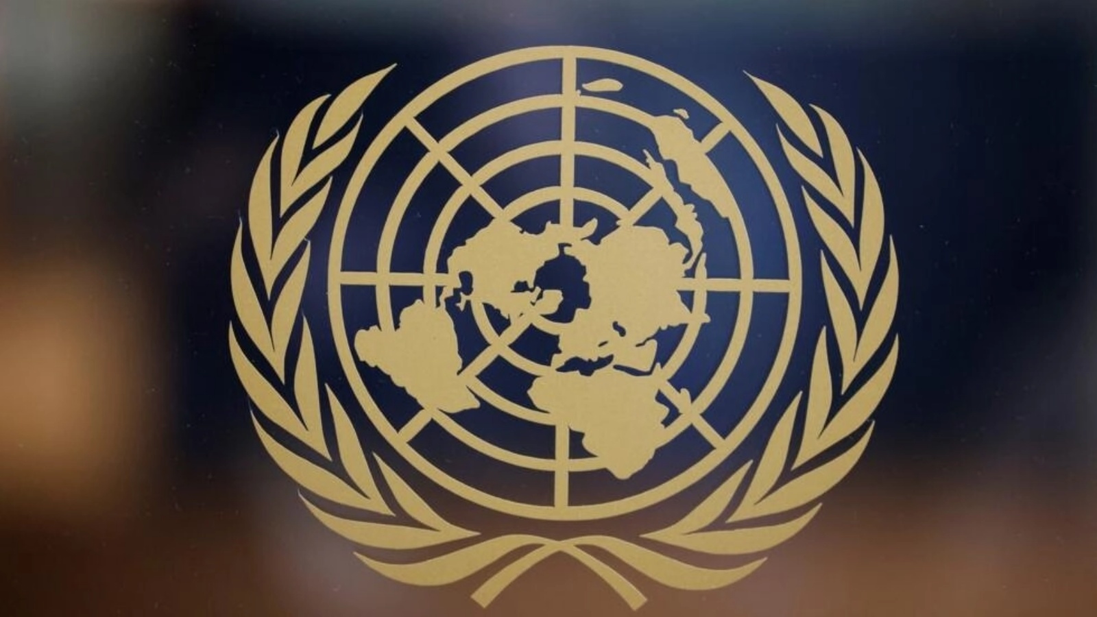 شعار الأمم المتحدة في مقر المنظمة الدولية في نيويورك في 20 سبتمبر 2022