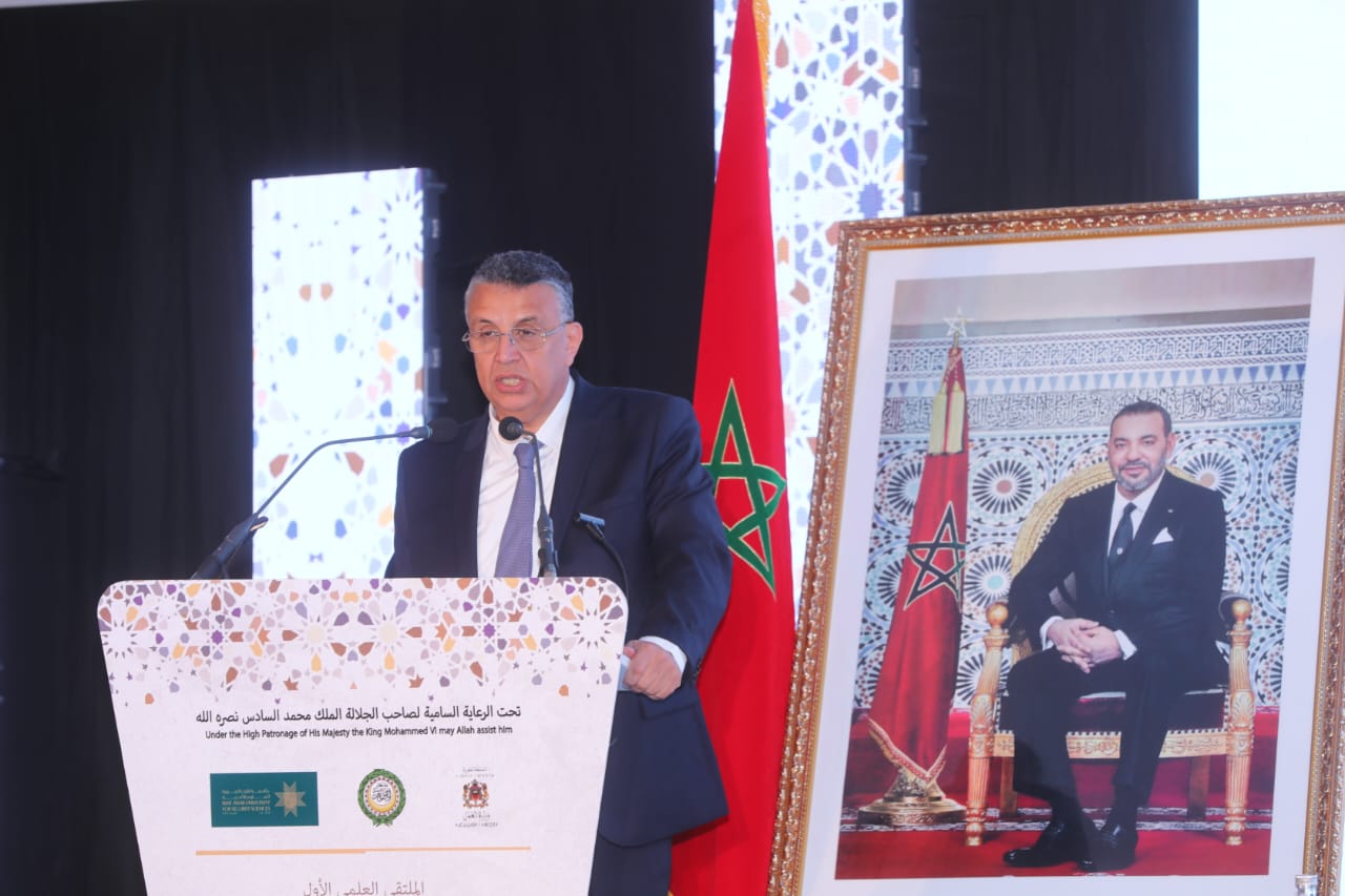 عبد اللطيف وهبي وزير العدل المغربي يلقي حطابه في الملتقى  