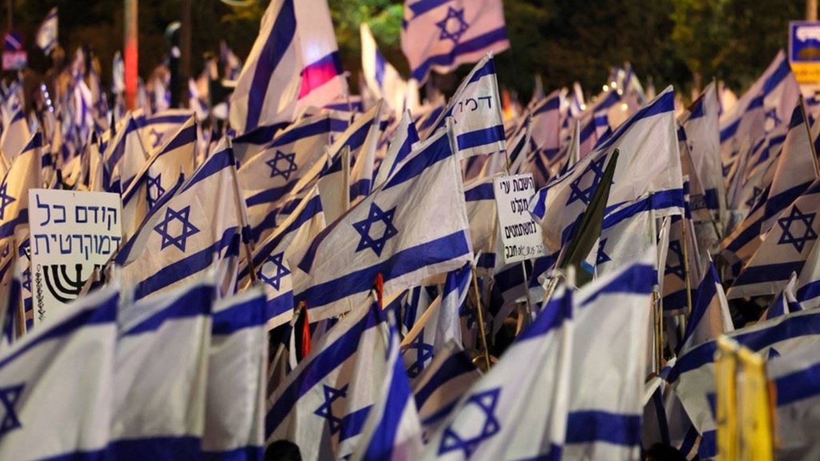 تظاهرة جديدة في إسرائيل