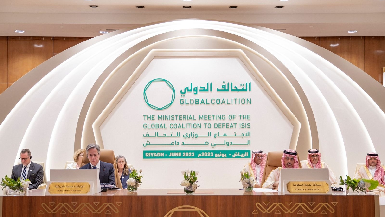 مؤتمر التحالف الدولي المناهض لداعش خلال اجتماعه في الرياض الخميس 8 حزيران\يونيو 2023 بمشاركة ممثلي 85 دولة بينها العراق (واس)