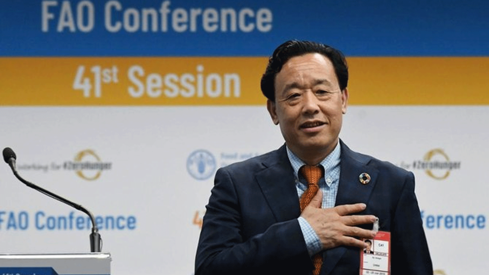 إعادة انتخاب الصيني شو دونيو مديرًا لمنظمة الأغذية والزراعة
