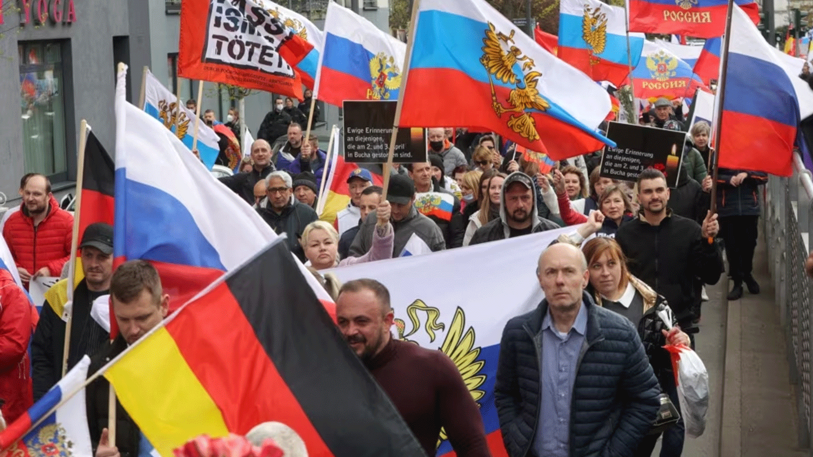 لقطة أرشيفية لمسيرة مؤيدة للغزو الروسي لأوكرانيا في فرانكفورت