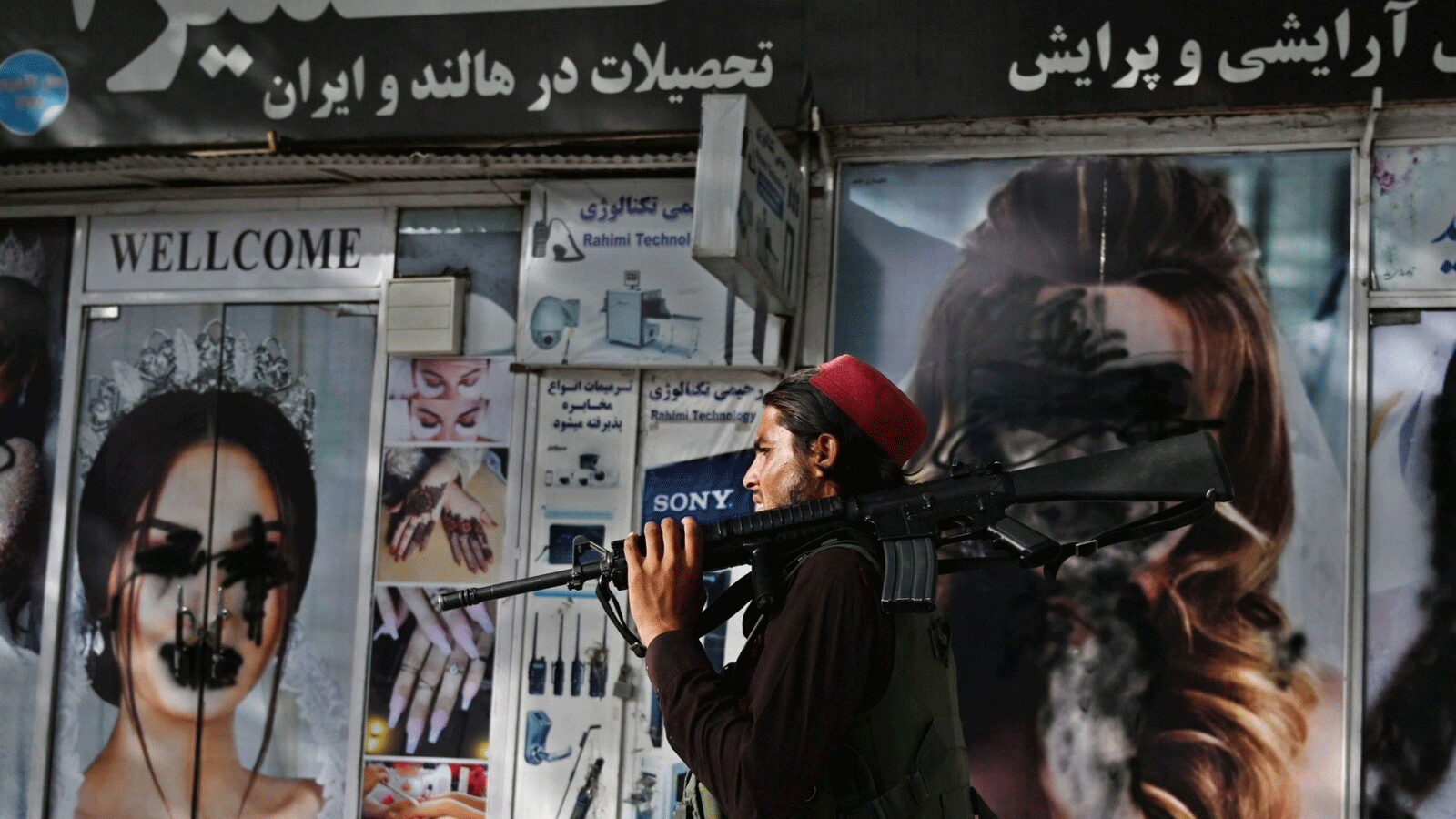 طالبان تُغلِق صالونات التجميل في كابول ومدن أفغانية أخرى بعد انسحاب القوات الأميركية وعودتها للحكم