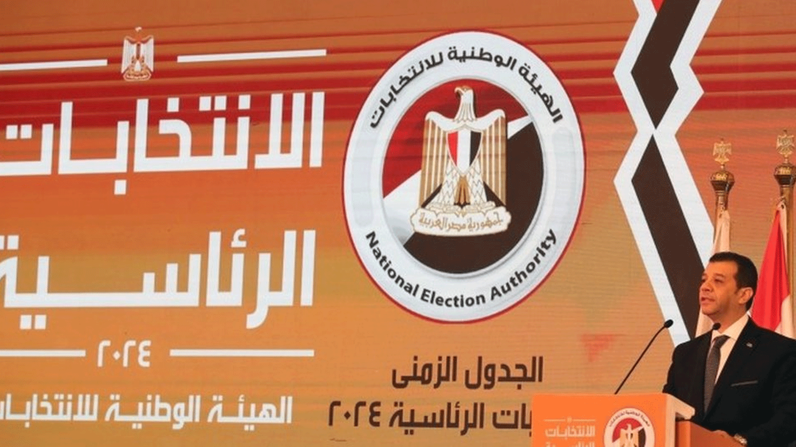 الهيئة الوطنية للانتخابات في مصر تُعلِن موعد الانتخابات الرئاسية