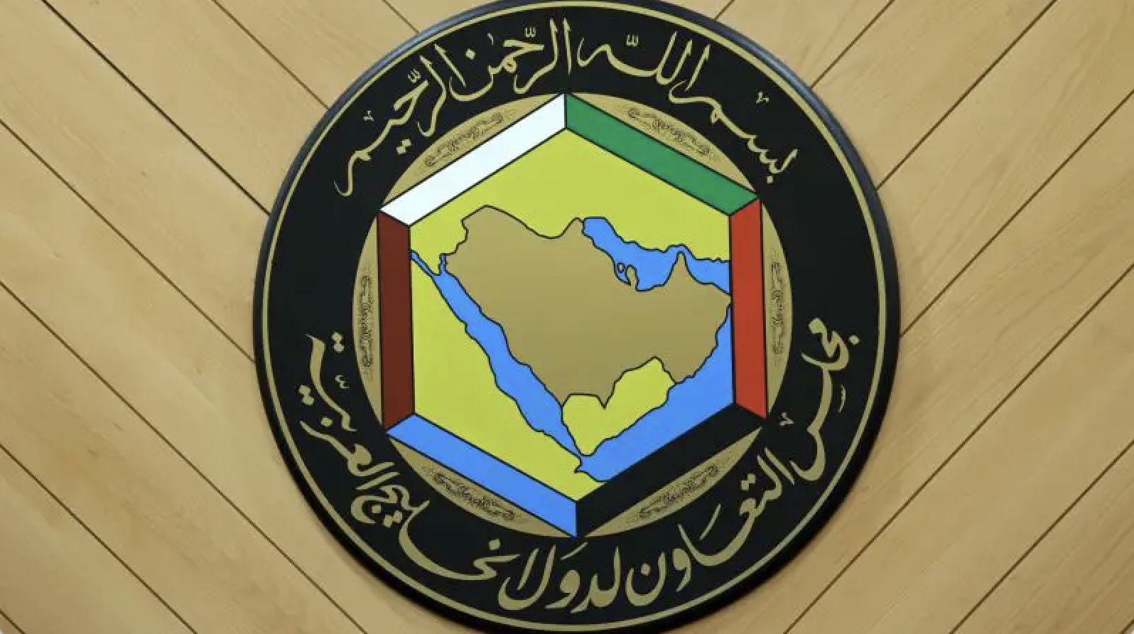 شعار مجلس التعاون لدول الخليج العربيَّة