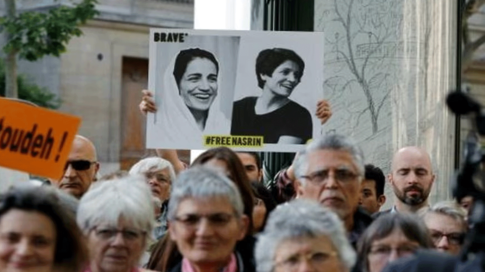 أشخاص تجمعوا خارج السفارة الإيرانية في فرنسا بتاريخ 13 حزيران/يونيو 2019 دعما لنسرين ستوده