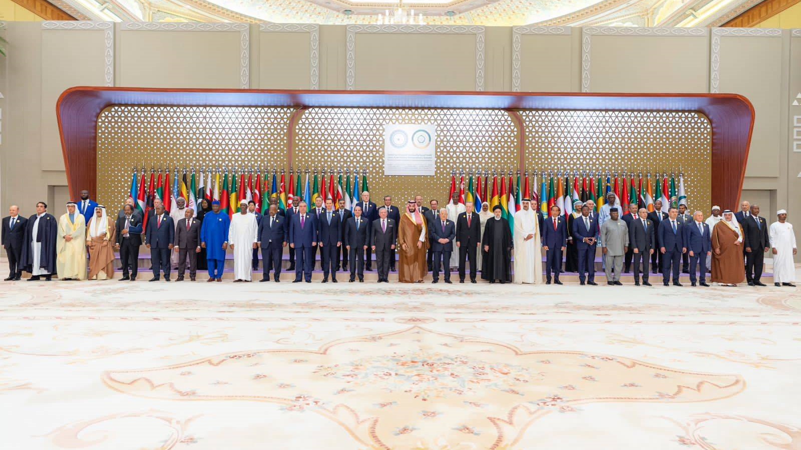 صورة جماعية للقادة المشاركين في القمة العربية - الإسلامية في الرياض (واس)
