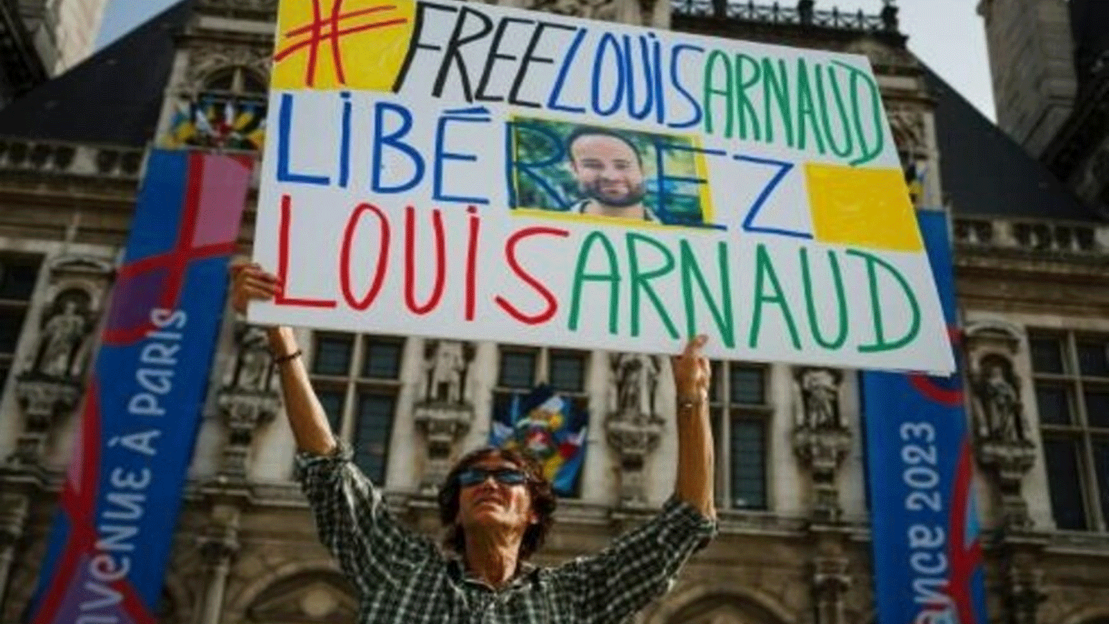 لقطة من التحركات التي طالبت ايران بالافراج عن الفرنسي لوي ارنو في 30 ايلول/سبتمبر 2023 في باريس