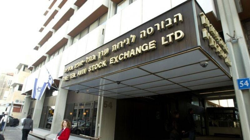 مدخل مقر البورصة الإسرائيلية في تل أبيب