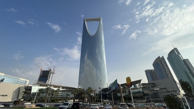 صورة التقطت بتاريخ 14 يناير 2023، تظهر برج مركز المملكة في العاصمة السعودية الرياض