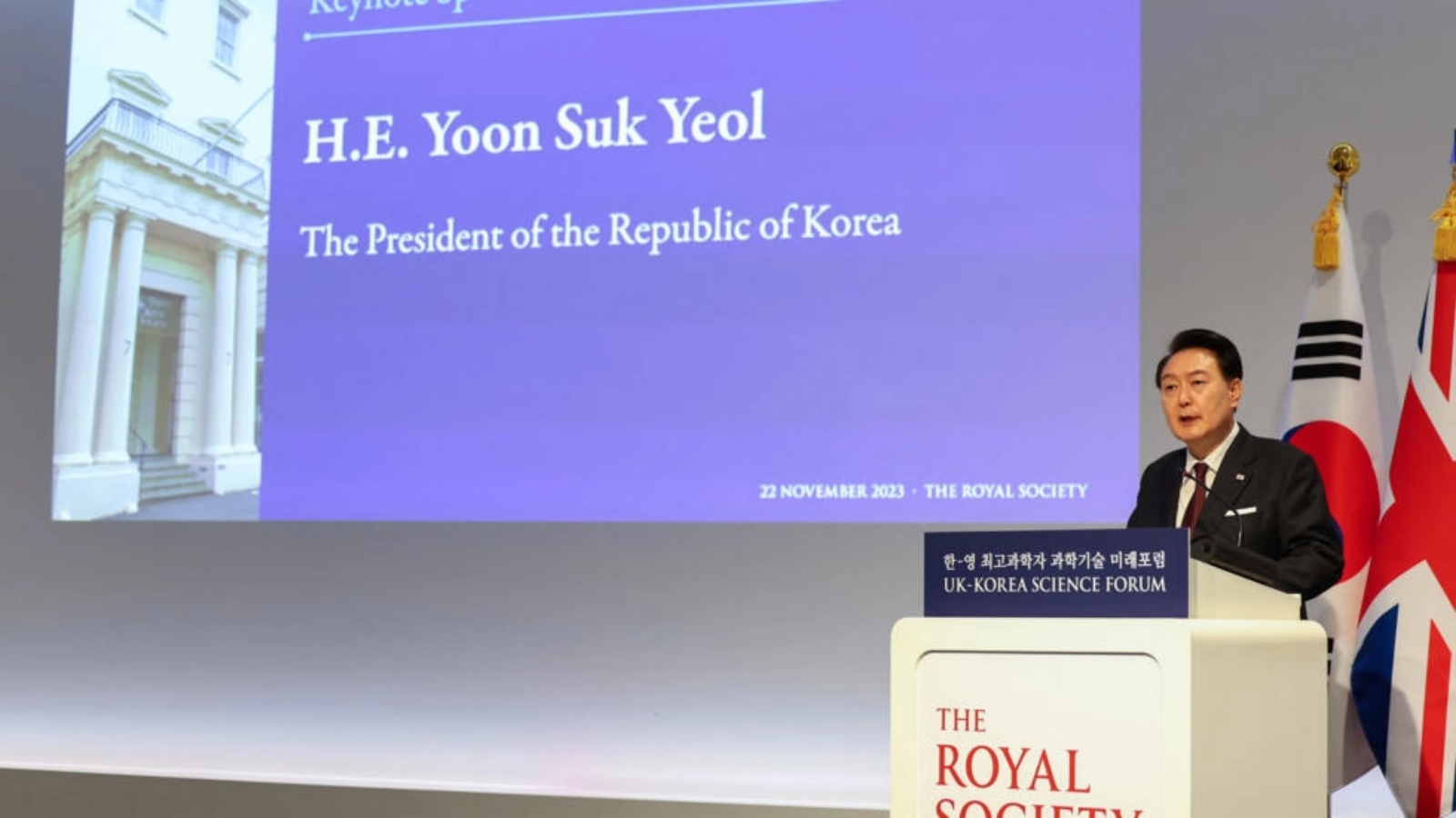 رئيس كوريا الجنوبية يون سوك يول خلال إلقائه خطاباً في لندن في 22 نوفمبر 2023 