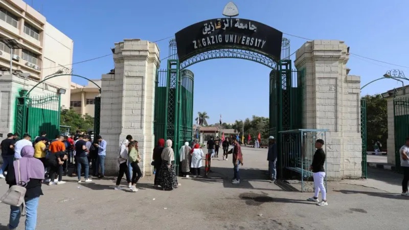جامعة الزقازيق المصرية
