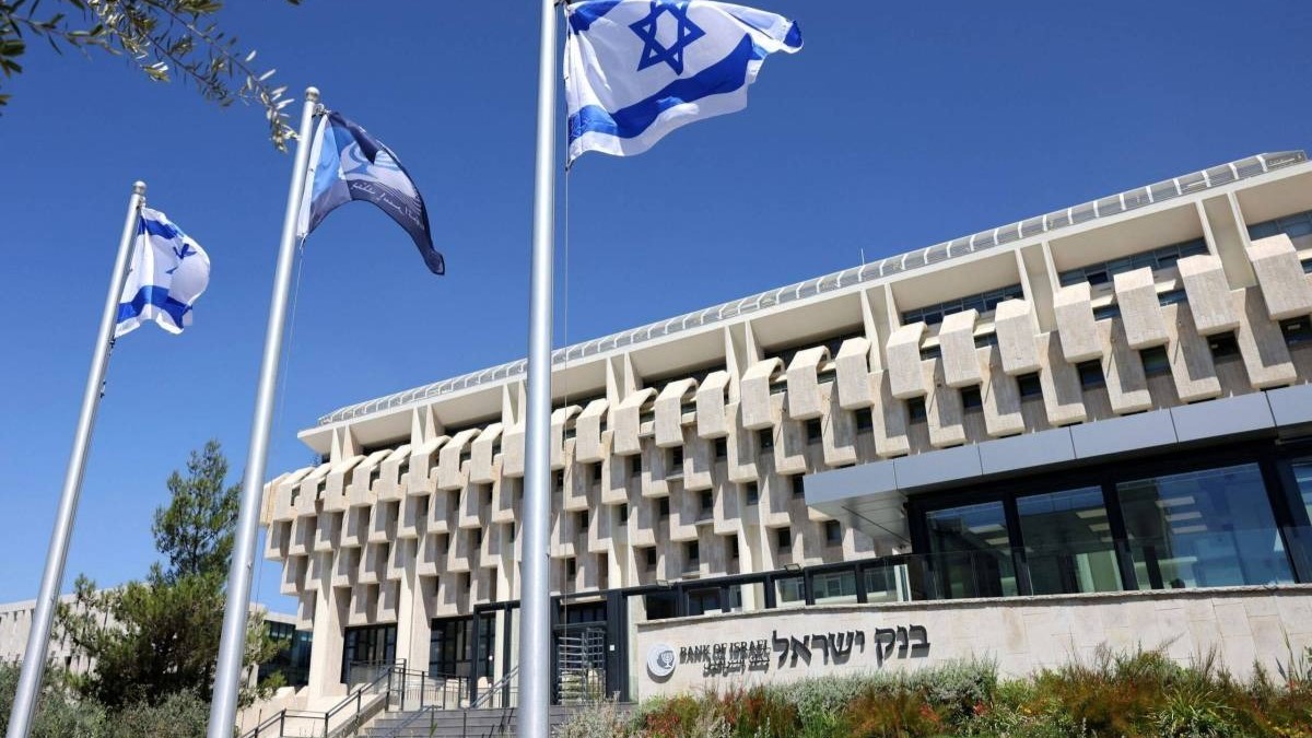 تظهر هذه الصورة التي تم التقاطها في 23 أغسطس 2022 منظرًا خارجيًا للمقر الرئيسي لبنك إسرائيل في كريات بن غوريون في القدس