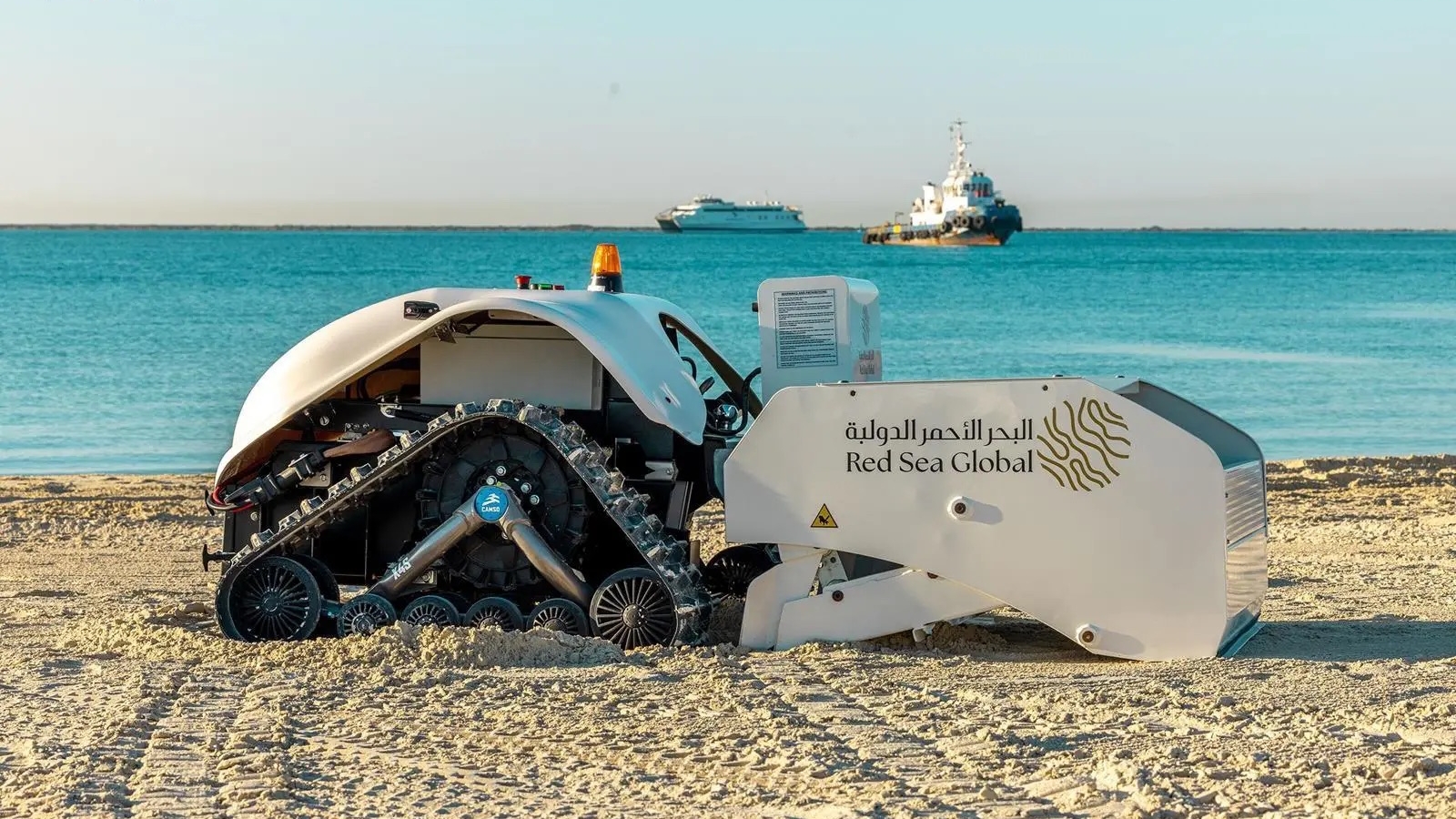 الروبوت قبالة ساحل البحر الأحمر