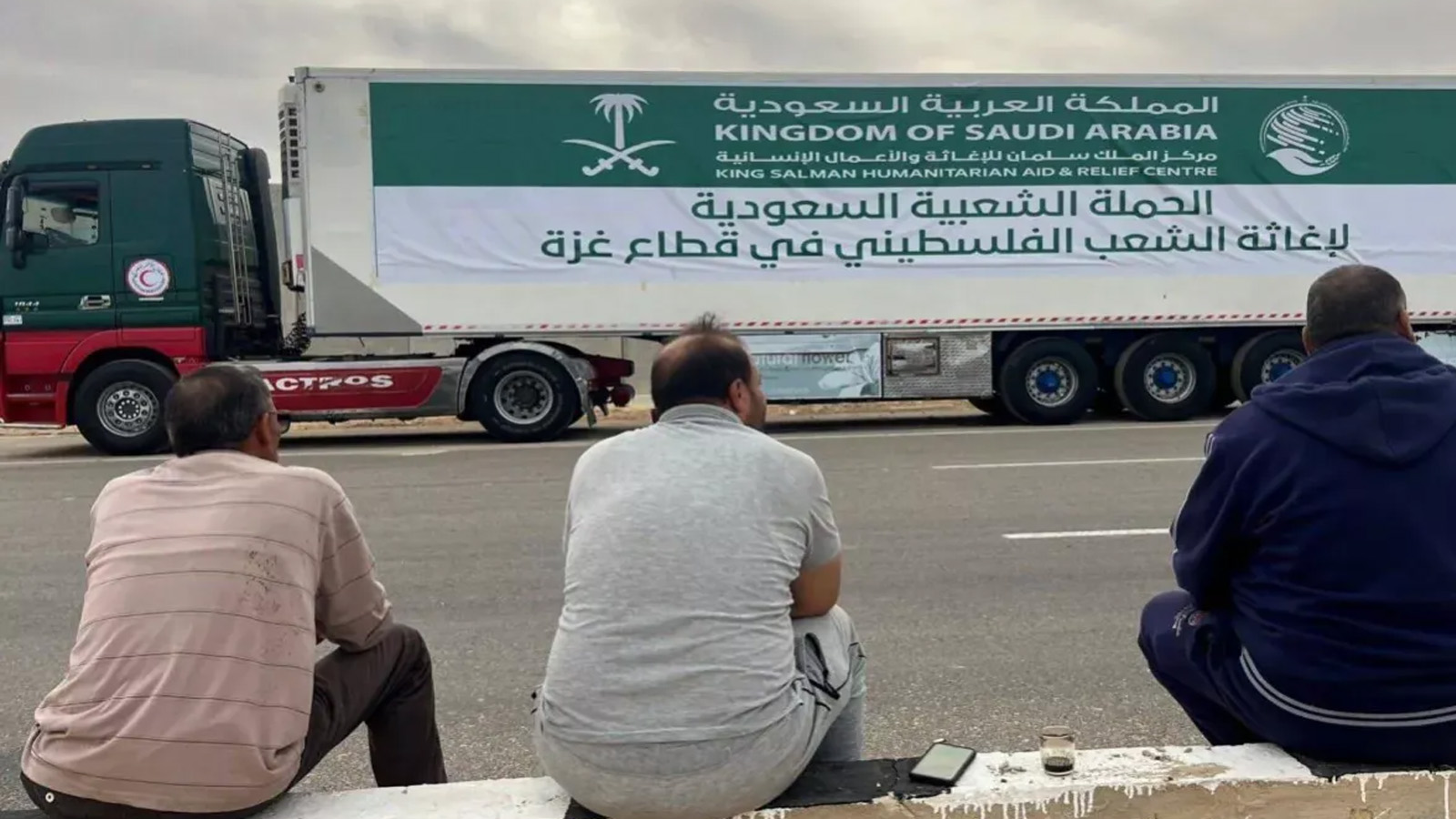 شاحنة مساعدات سعودية لإغاثة الشعب الفلسطيني المحاصر في غزة