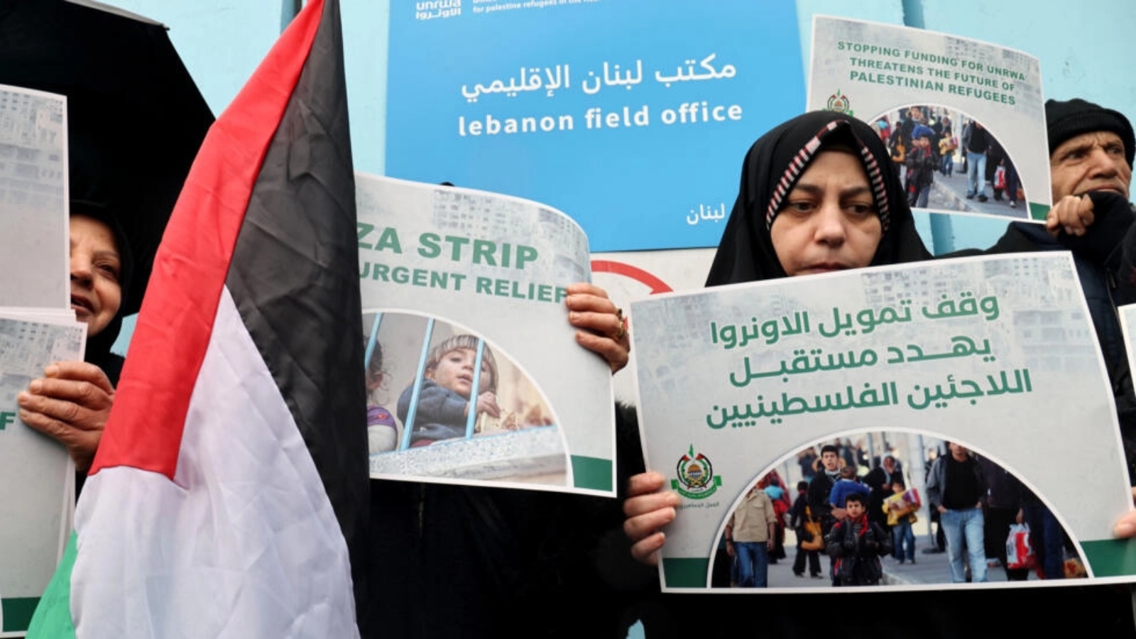 لاجئون فلسطينيون خلال اعتصام أمام مقر وكالة غوث وتشغيل الللاجئين الفلسطينيين (أونروا) في بيروت في 30 كانون الثاني (يناير) 2024 
