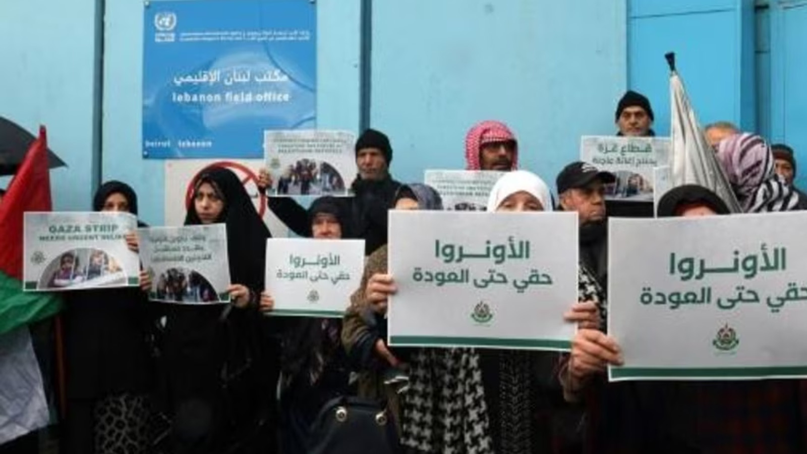 لاجئون فلسطينيون خارج مكاتب وكالة الأمم المتحدة لغوث وتشغيل اللاجئين الفلسطينيين (الأونروا) في بيروت احتجاجًا على قرار بعض الدول بتعليق تمويل الوكالة. 30 كانون الثاني (يناير) 2024