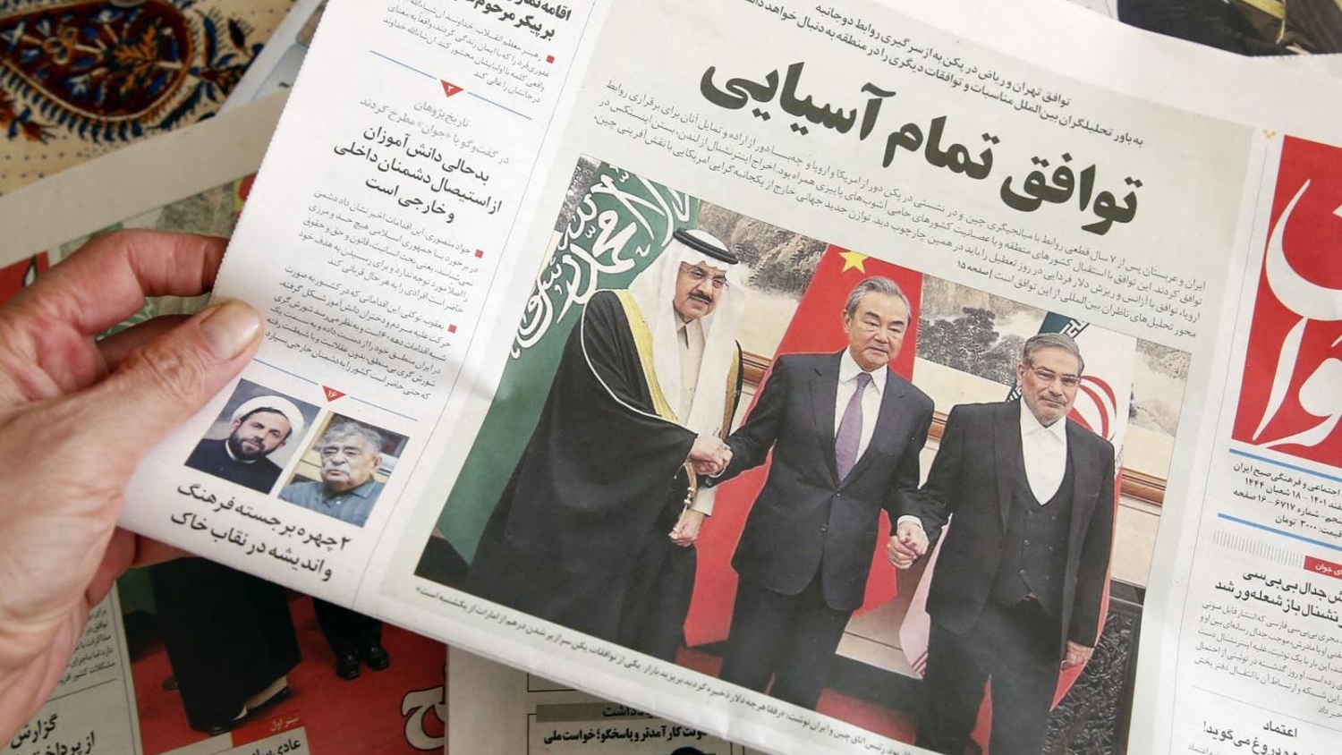 الاتفاق السعودي الإيراني برعاية صينية يتصدر صحيفة إيرانية في العاشر من آذار (مارس) 2023