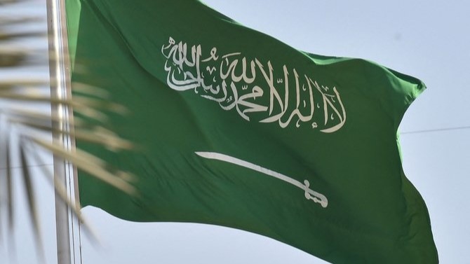 العلم السعودي مرفرفًا في الرياض في 17 يناير 2022