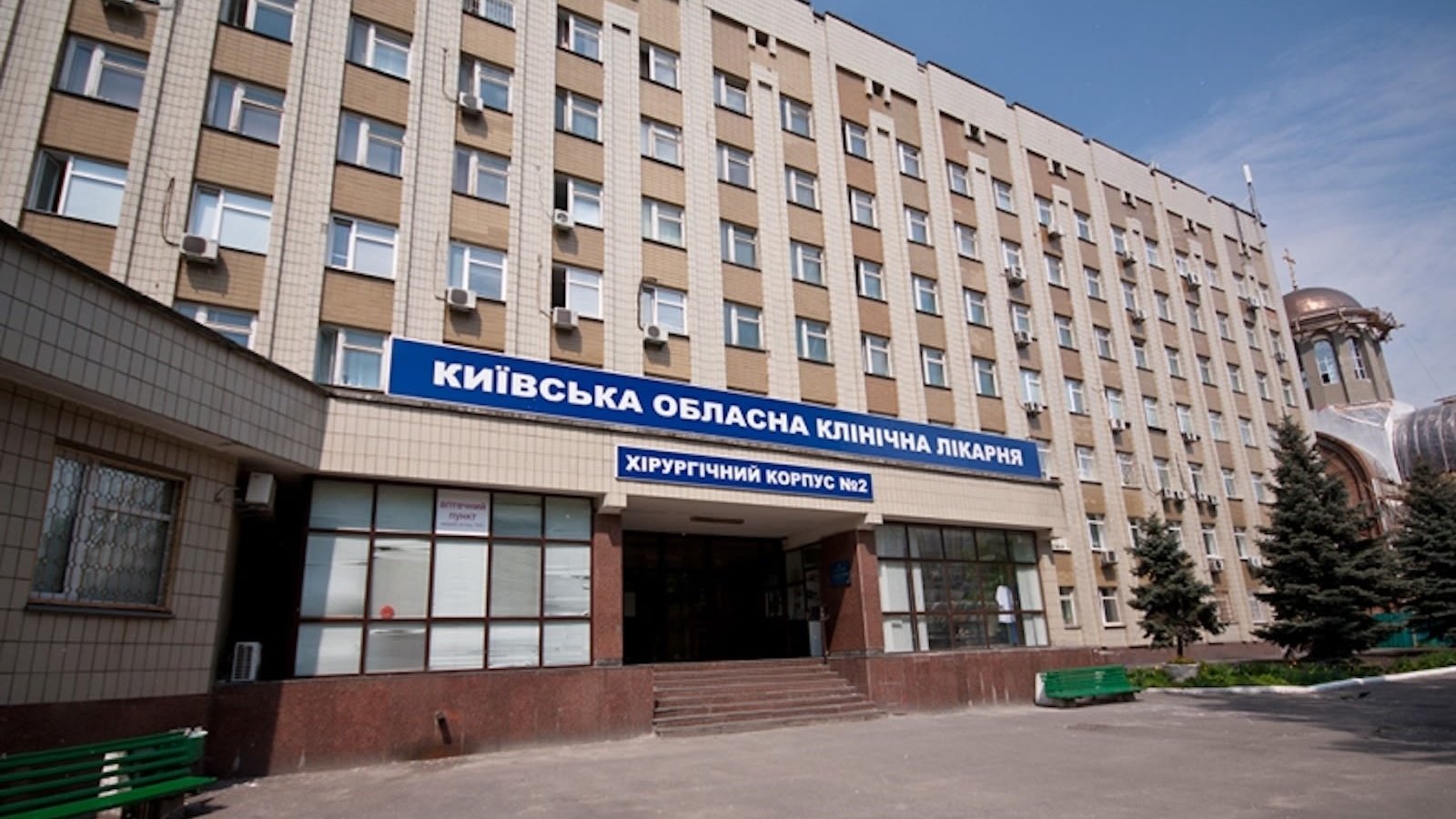 المستشفيات الأوكرانية شهدت اختبار أدوية غربية على المرضى (وفقاً لتقارير رورسية)