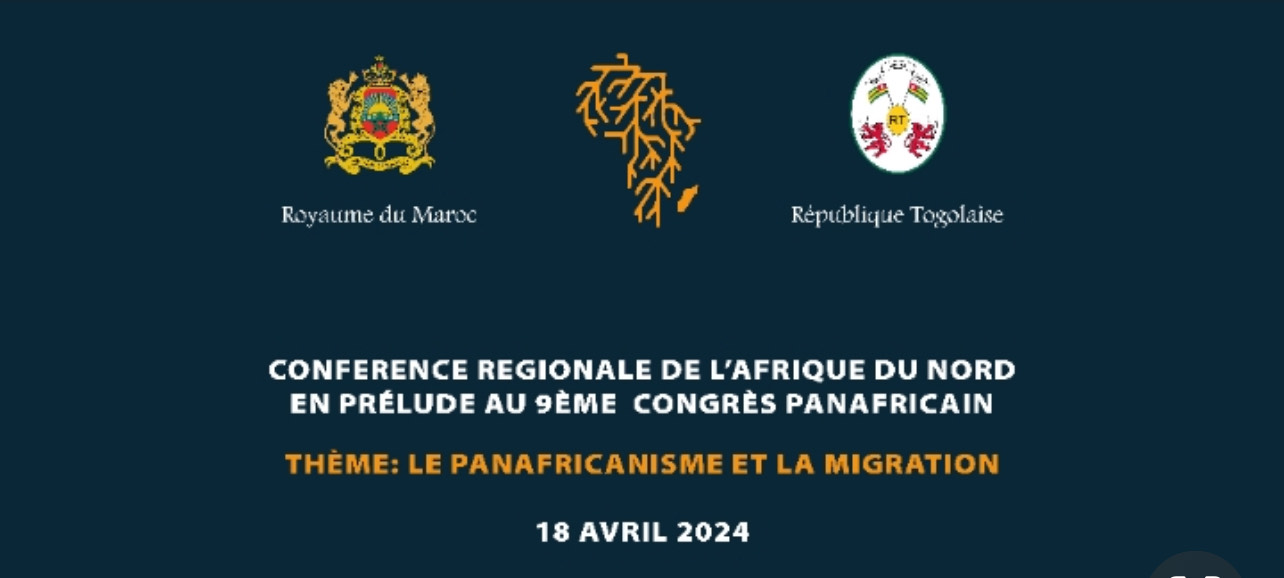 ملصق الندوة الوزارية الإقليمية لشمال إفريقيا