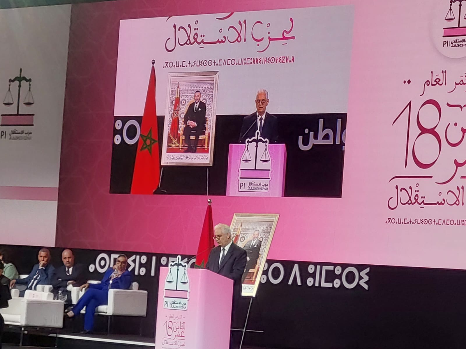 نزار بركةيتحدث خلال افتتاح مؤتمر حزب الإستقلال الجمعة‎