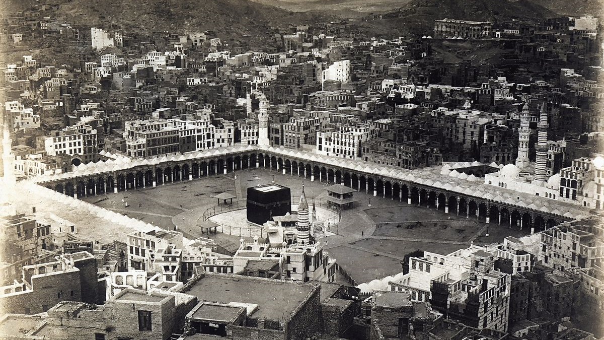 مكة المكرمة (صورة قديمة)