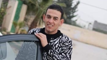 الشاب الأردني القتيل إياد خالد علي سمارة