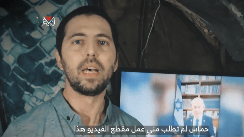 الرهينة الإسرائيلي إلكانا بوحبوط