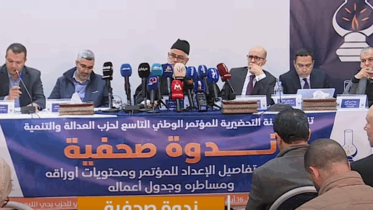 جانب من المؤتمر الصحافي لحزب العدالة والتنمية المغربي