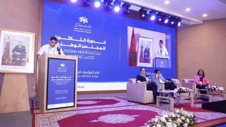 الوزير محمد مهدي بنسعيد يقدم التقرير السياسي لأعضاء المجلس الوطني لحزب الأصالة والمعاصرة