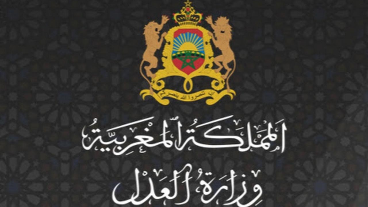 وزارة العدل المغربية تنفي تعرّض أنظمتها للاختراق