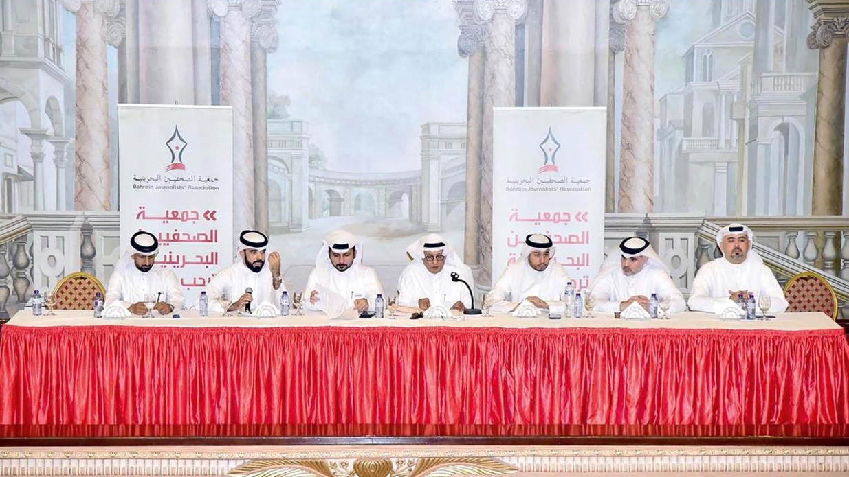 مجلس الادارة السابق لجمعية الصحافيين في البحرين