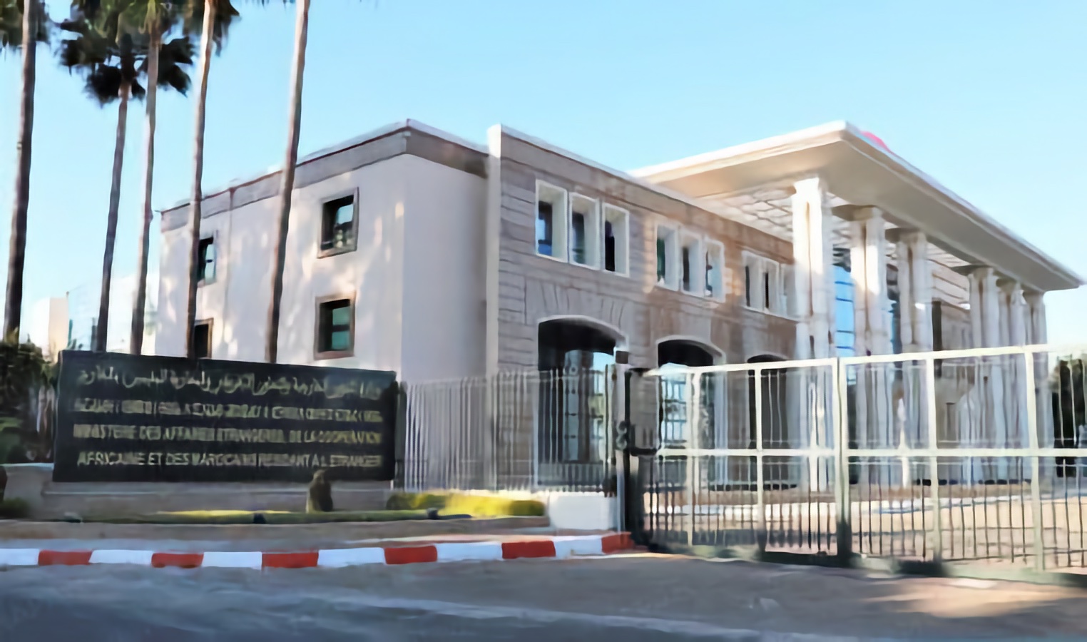 وزارة الخارجية المغربية