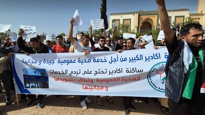 جانب من احتجاجات ساكنة أغادير (وسط المغرب) على سوء الخدمات الصحية