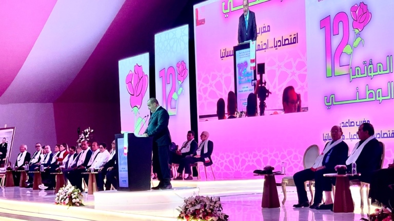 لامين العام لحزب الاتحاد الاشتراكي للقوات الشعبية يقدم تقريره السياسي أمام المؤتمر مساء الجمعة