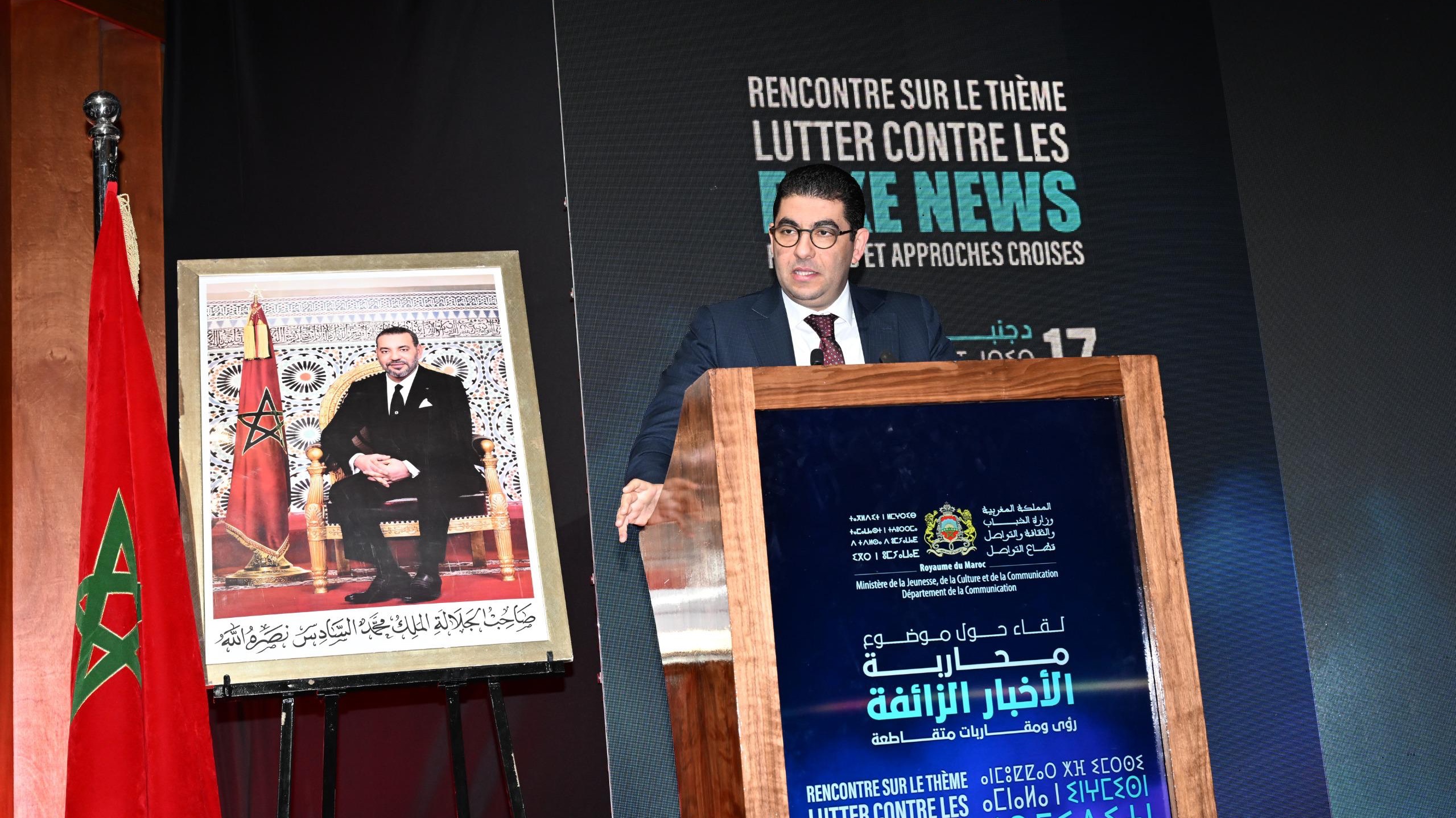 الوزير المهدي بنسعيد يتحدث خلال اللقاء