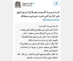 السفير السبهان للإندبندنت: اعتذروا فليس من عائلتي من يقاتل مع داعش