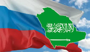 الأهمية التاريخية للقمة السعودية ـــ الروسية