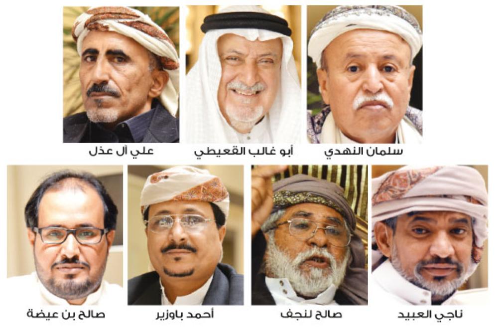 مشايخ اليمن لـ«عكاظ»: الأمم المتحدة تتخبط